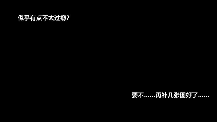 国产H漫黄蓉襄阳后记无圣光套图（三）[63P]