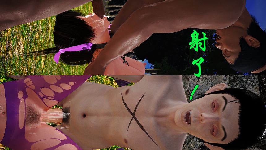 国产H漫黄蓉襄阳后记无圣光套图（十五）[100P]