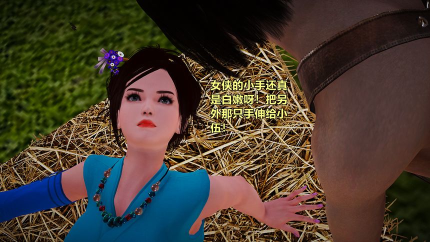 国产H漫黄蓉襄阳后记无圣光套图（十五）[100P]