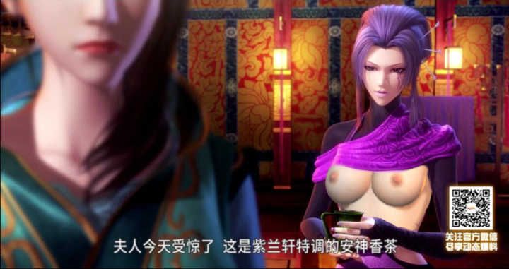国漫同人作品无圣光套图[67P]