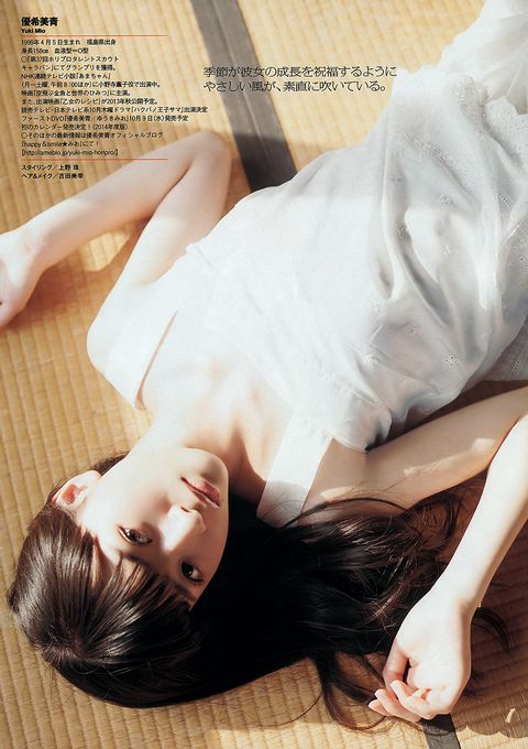志田友美蓮佛美沙子松川佑依子伊東紅柴田阿弥合集种子