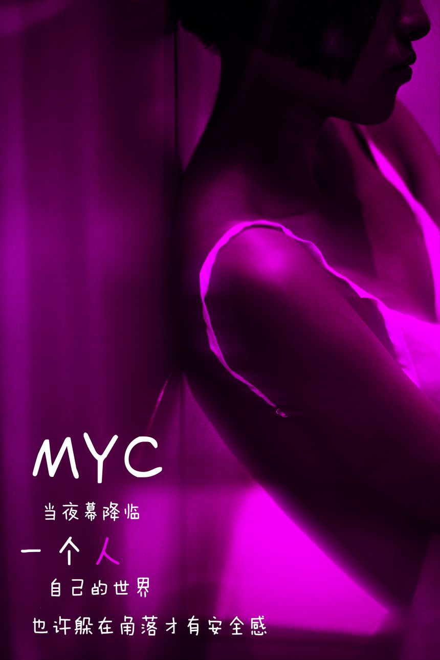 摄影师MYC出品无圣光套图[52P]