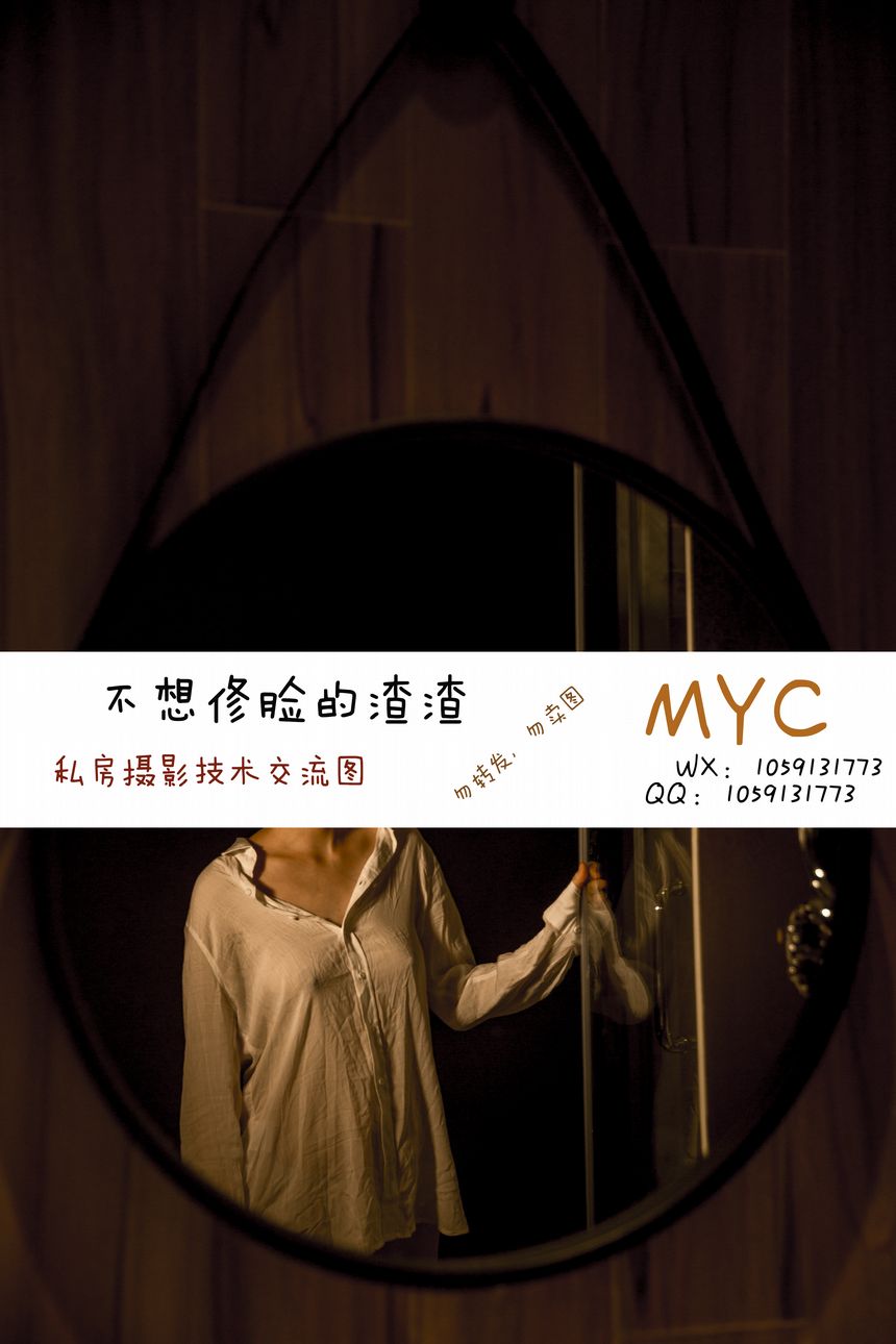 摄影师MYC出品无圣光套图[52P]