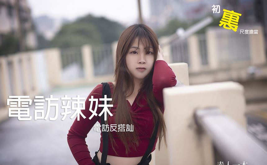 摄影师薛豆出品撸至深套图（二）[74P/57M]