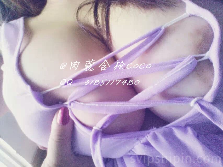 极品奶神网红肉蔻含枪cocoVIP无圣光套图（三）[100P]