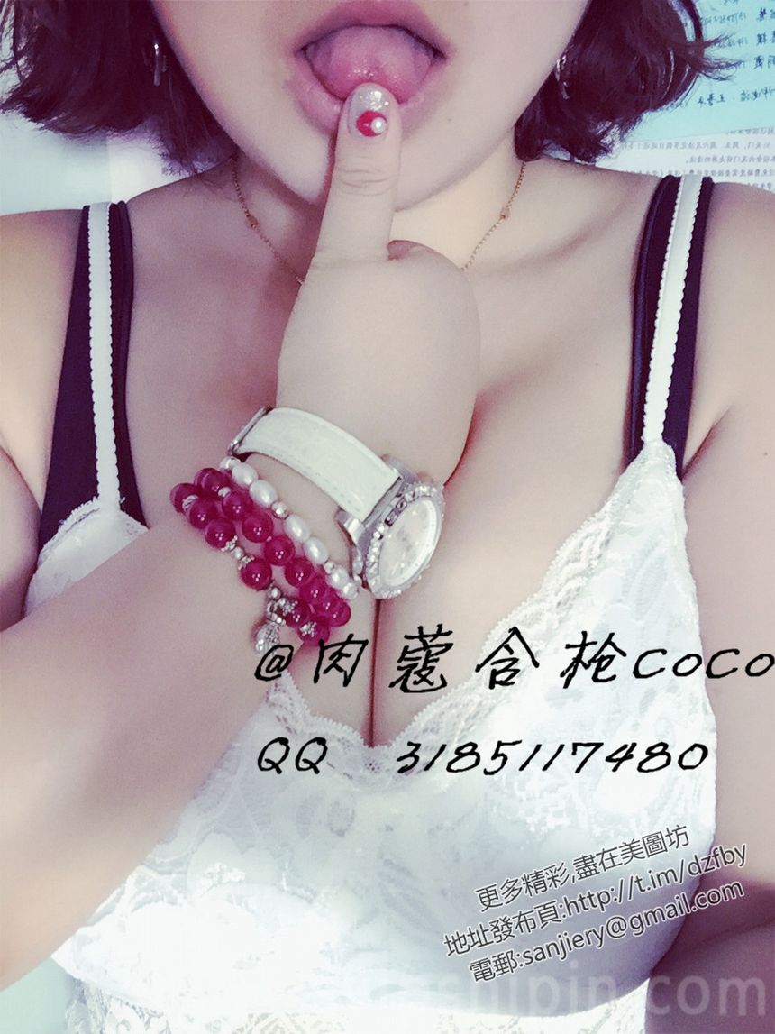 极品奶神网红肉蔻含枪cocoVIP无圣光套图（二）[100P]