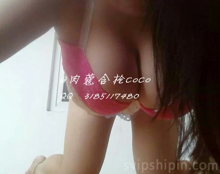 极品奶神网红肉蔻含枪cocoVIP无圣光套图（四）[100P]