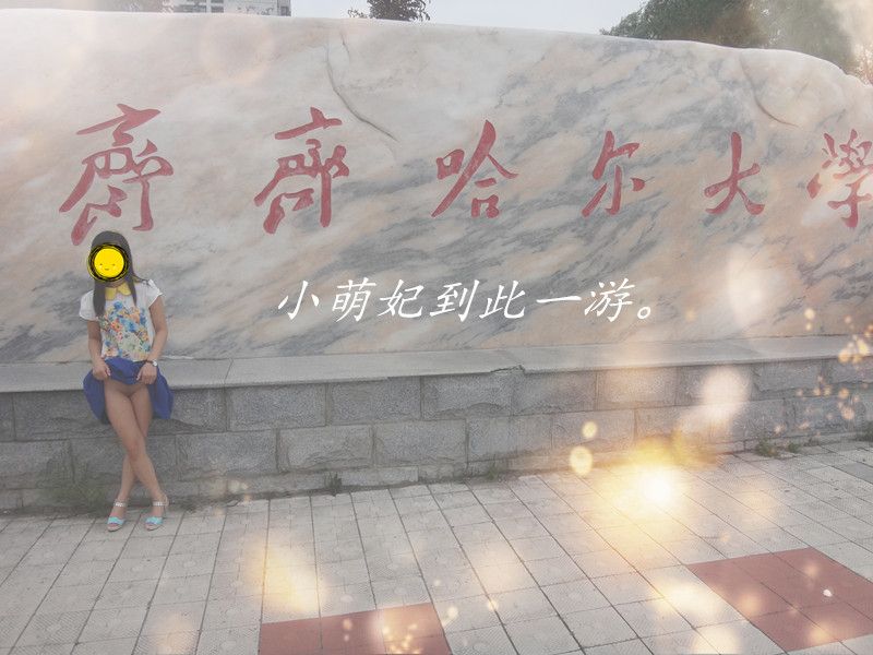 极品网络红人小萌妃露出无圣光套图[77P]