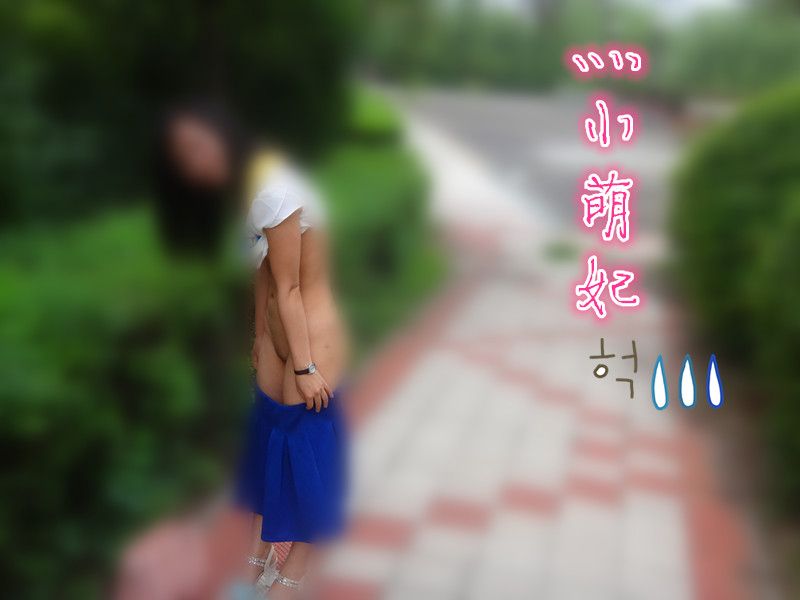 极品网络红人小萌妃露出无圣光套图[77P]