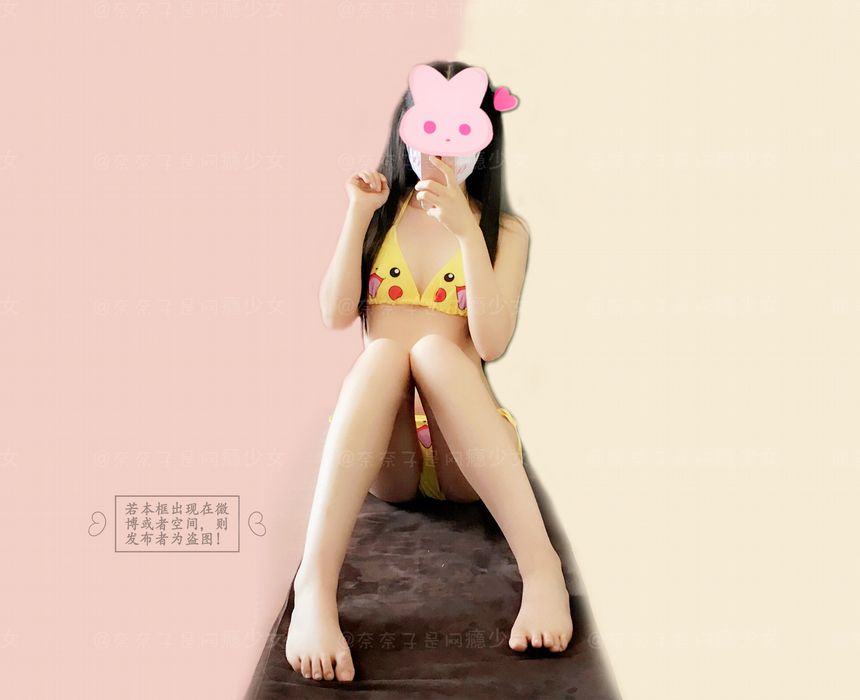 极品萝莉网红元气小奈音皮卡丘内衣无圣光套图[61P]