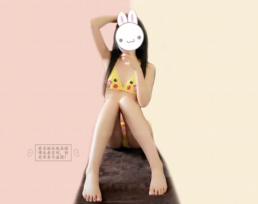 极品萝莉网红元气小奈音皮卡丘内衣无圣光套图[61P]