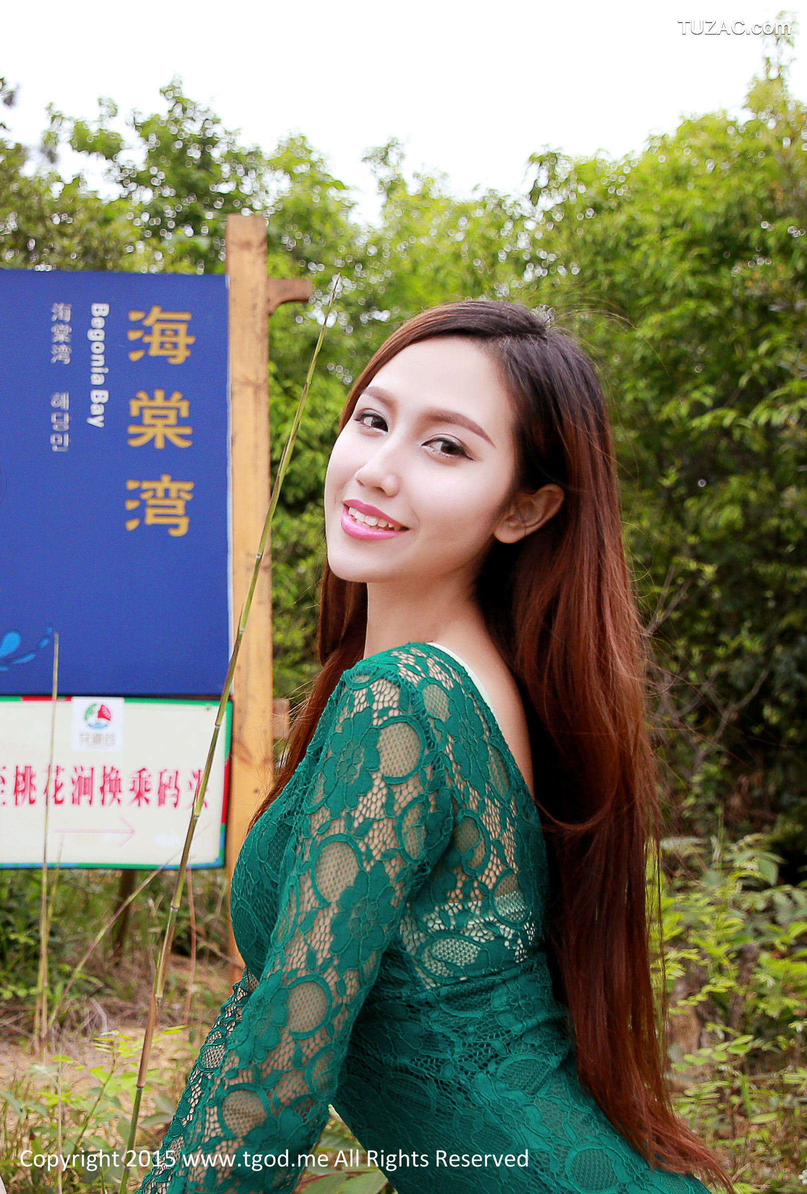 TGOD推女神-2015.05.08-鲁思羽-夏静-《女神驾到》九江花源谷