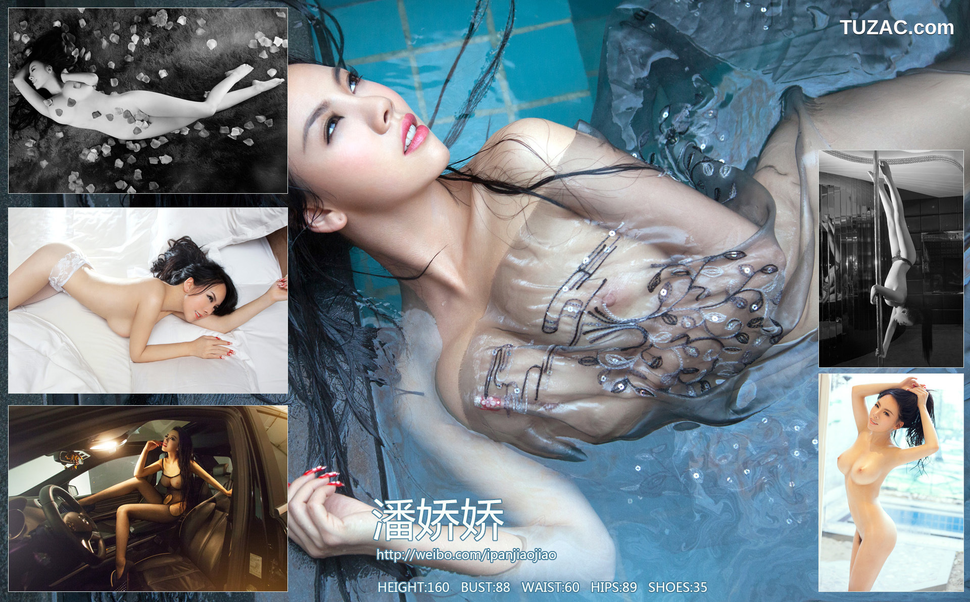 TuiGirl-推女郎-特辑-No.003