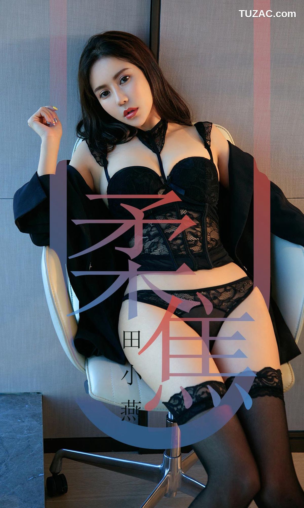 UGirlsApp尤果圈爱尤物-1415-田小燕-《柔焦》