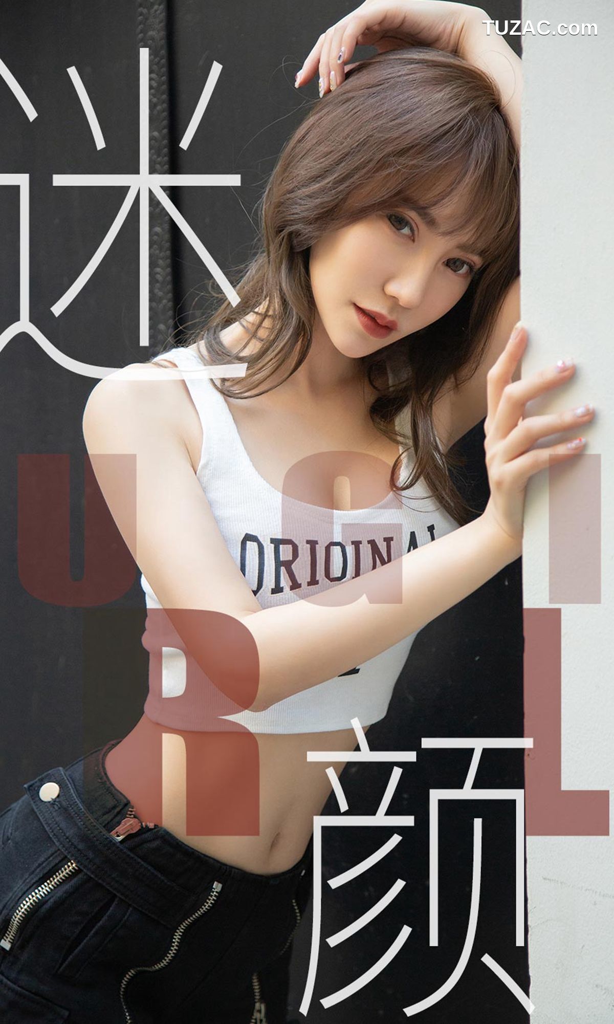 UGirlsApp尤果圈爱尤物-1473-夏玲蔓-《迷颜》