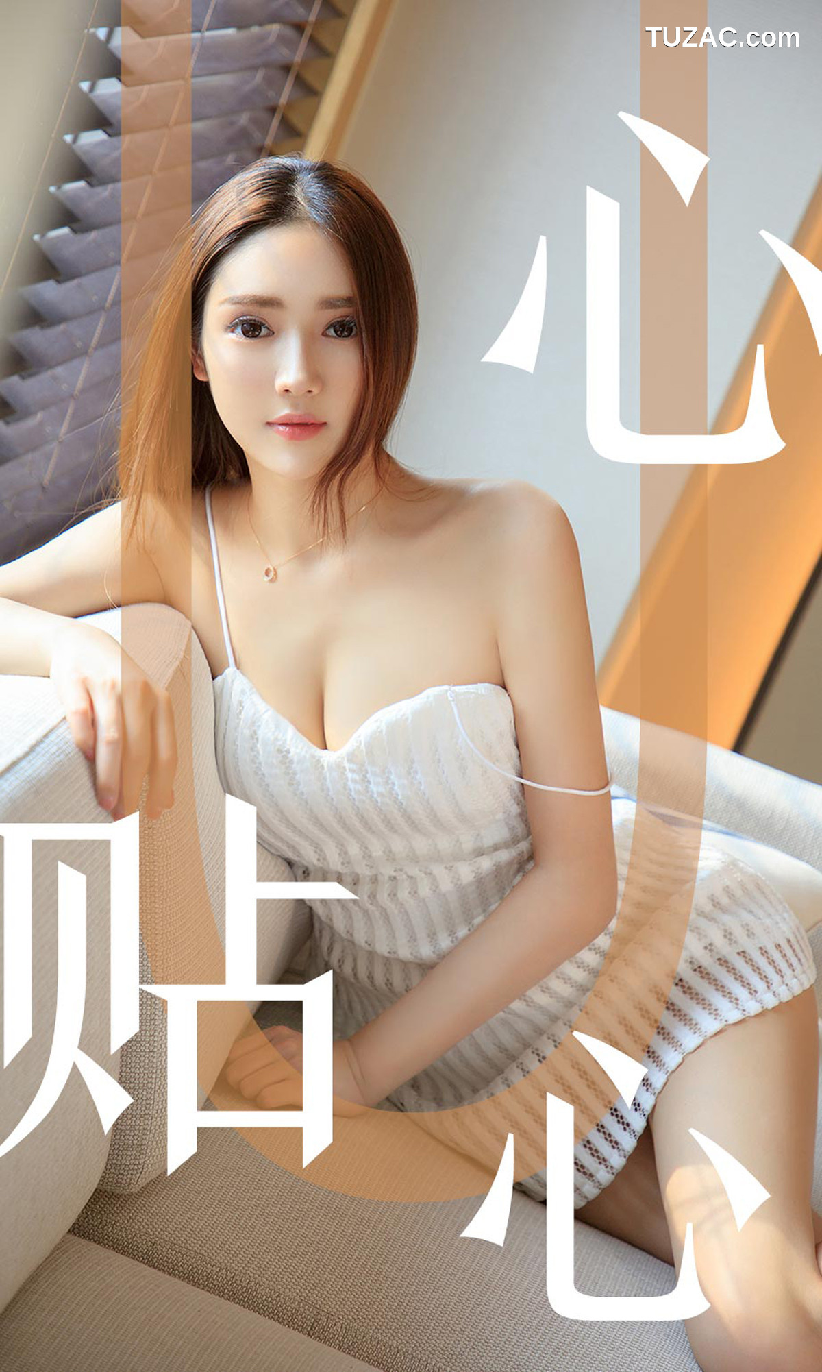 UGirlsApp尤果圈爱尤物-1543-Helen-《心贴心》