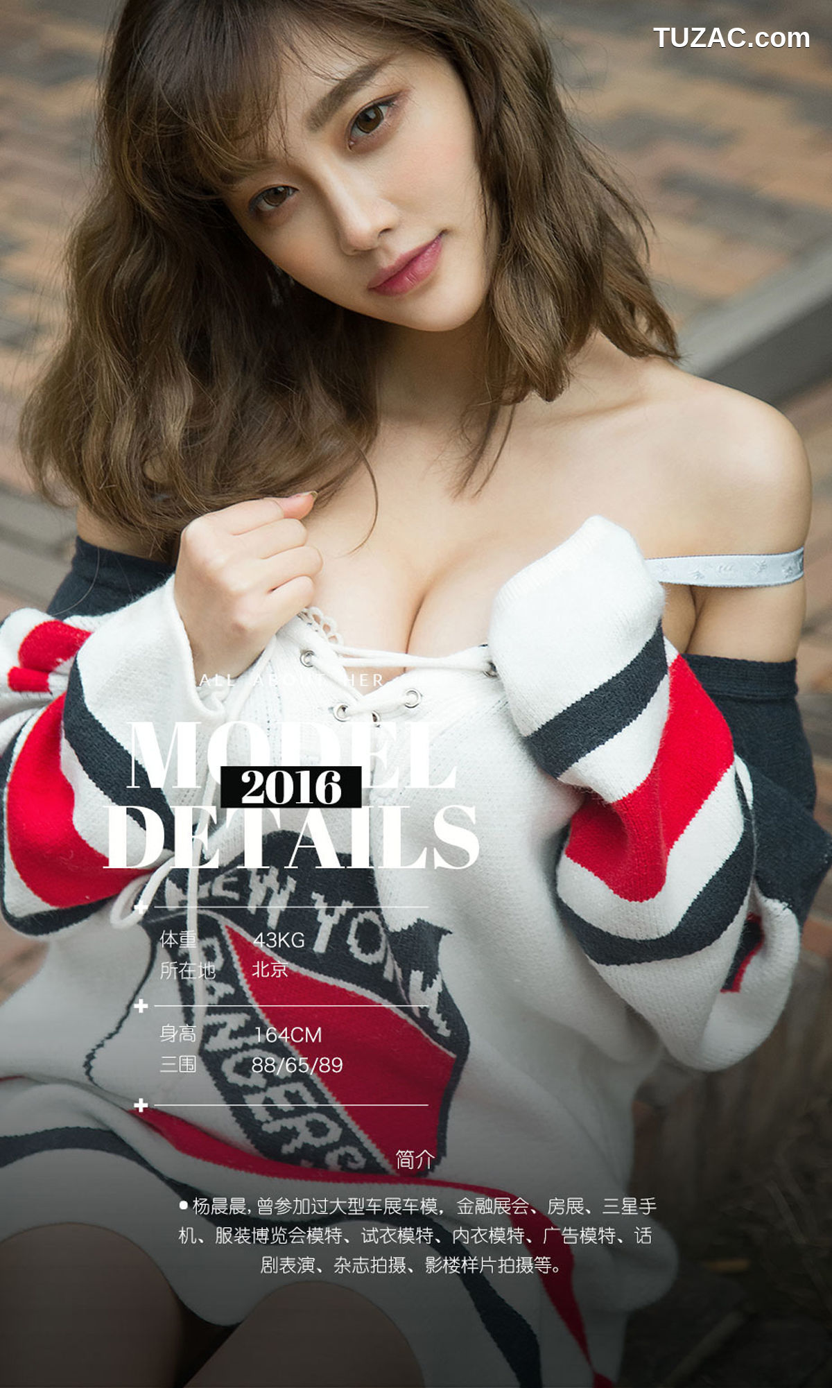 UGirlsApp尤果圈爱尤物-1719-杨晨晨-《晨间雨露》