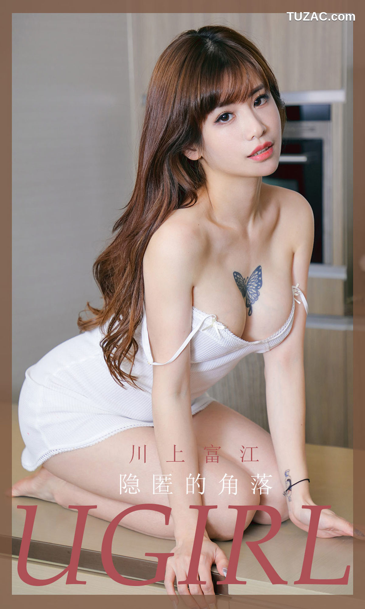 UGirlsApp尤果圈爱尤物-1862-川上富江-《隐匿的角落》