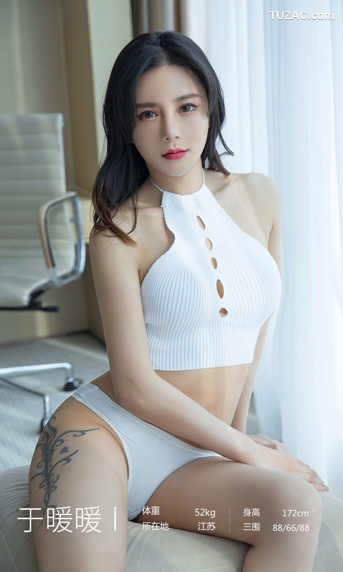UGirlsApp尤果圈爱尤物-2030-于暖暖-《白巧甜心》