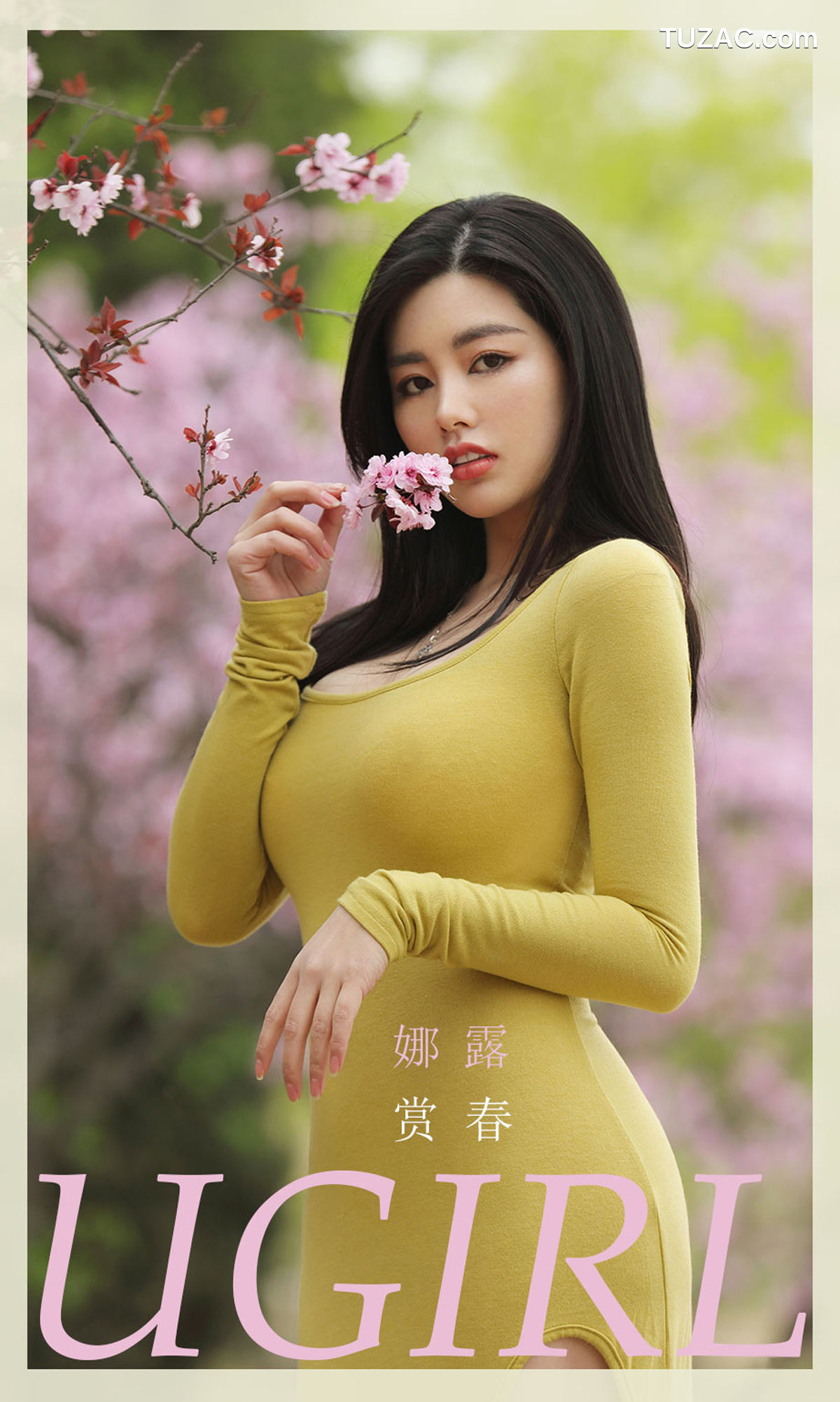 UGirlsApp尤果圈爱尤物-2075-娜露-《赏春》