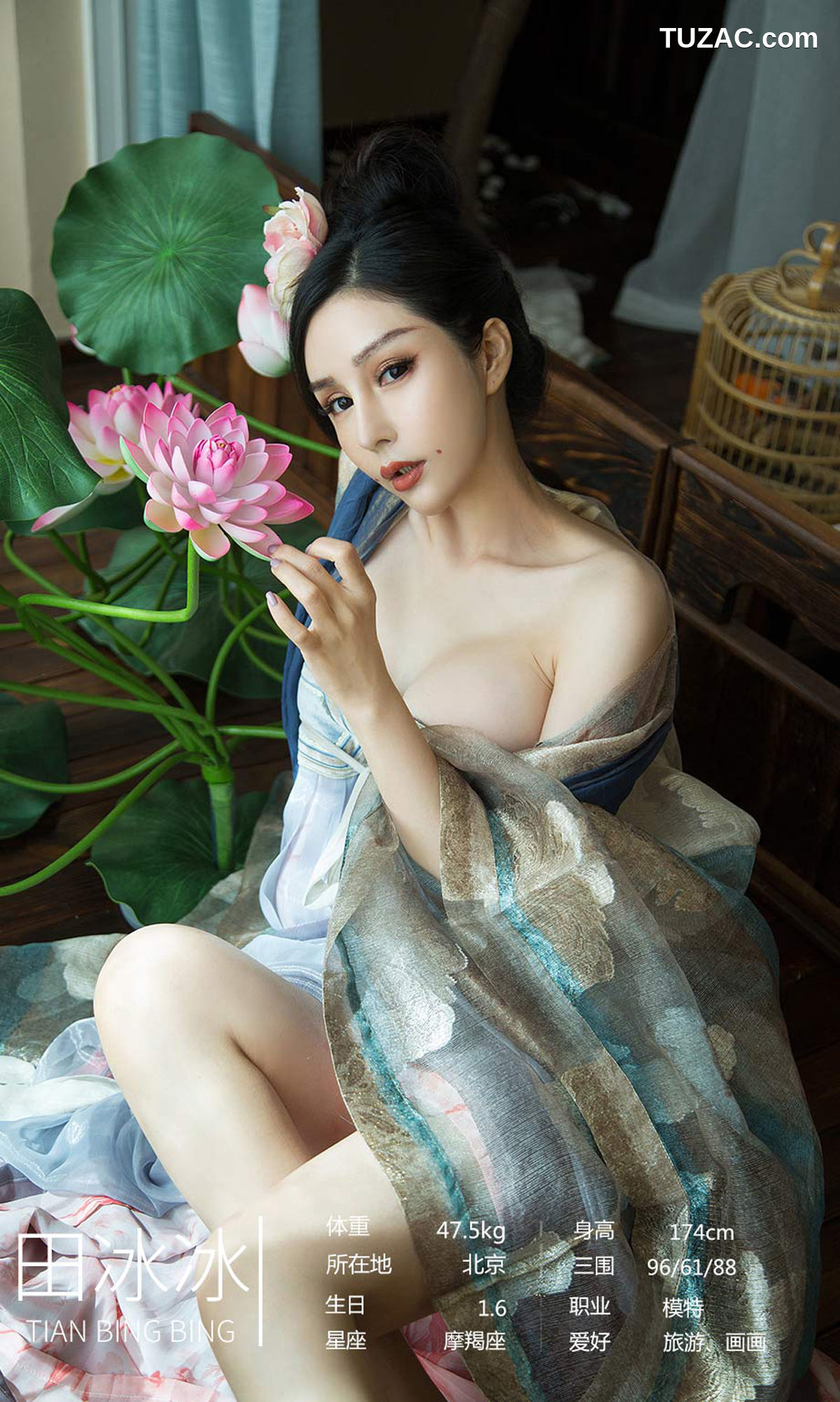 UGirlsApp尤果圈爱尤物-2152-妮小妖等-七夕合辑-《织女梦》