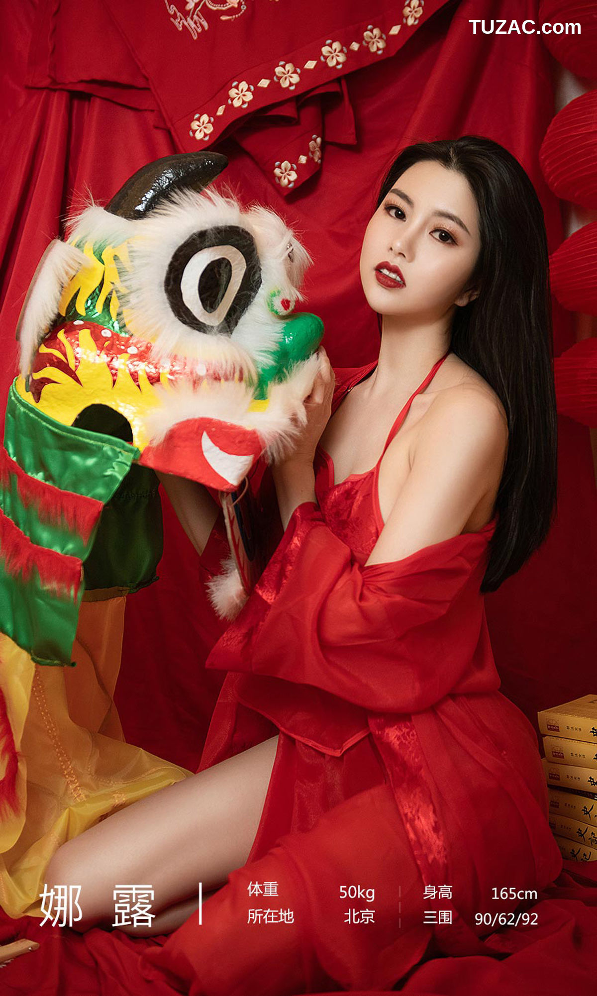 UGirlsApp尤果圈爱尤物-2270-娜露-《鸿运当头》