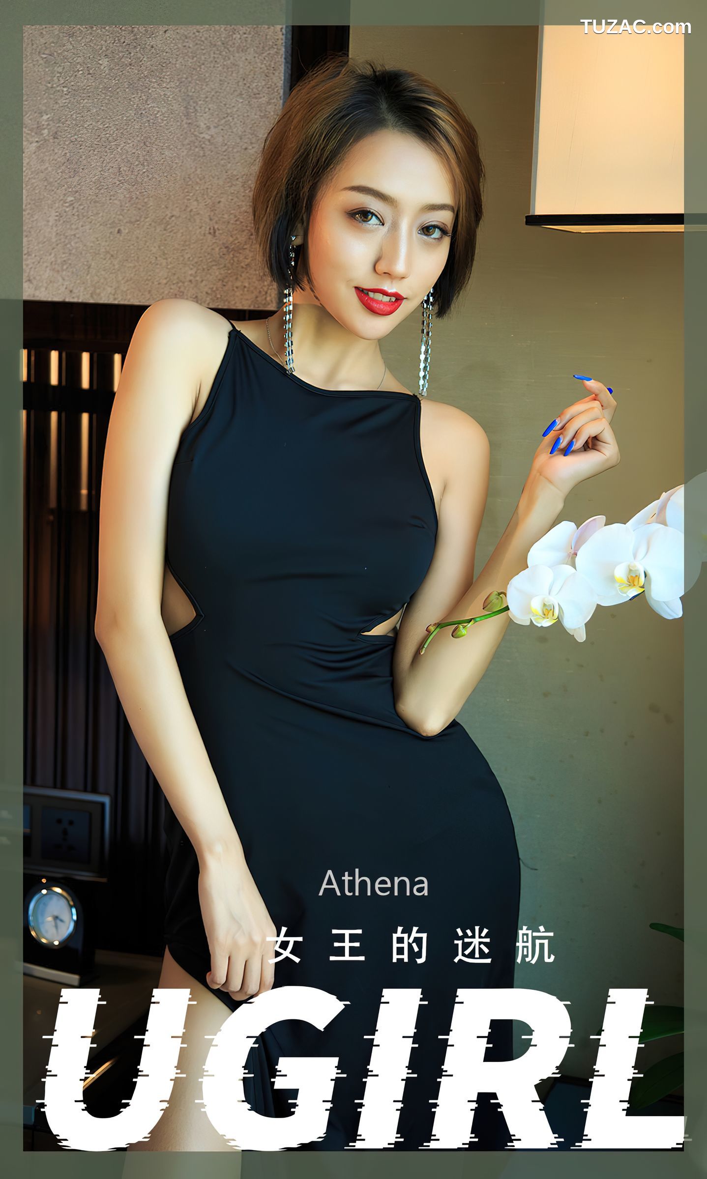 UGirlsApp尤果圈爱尤物-2358-Athena-《女王的迷航》