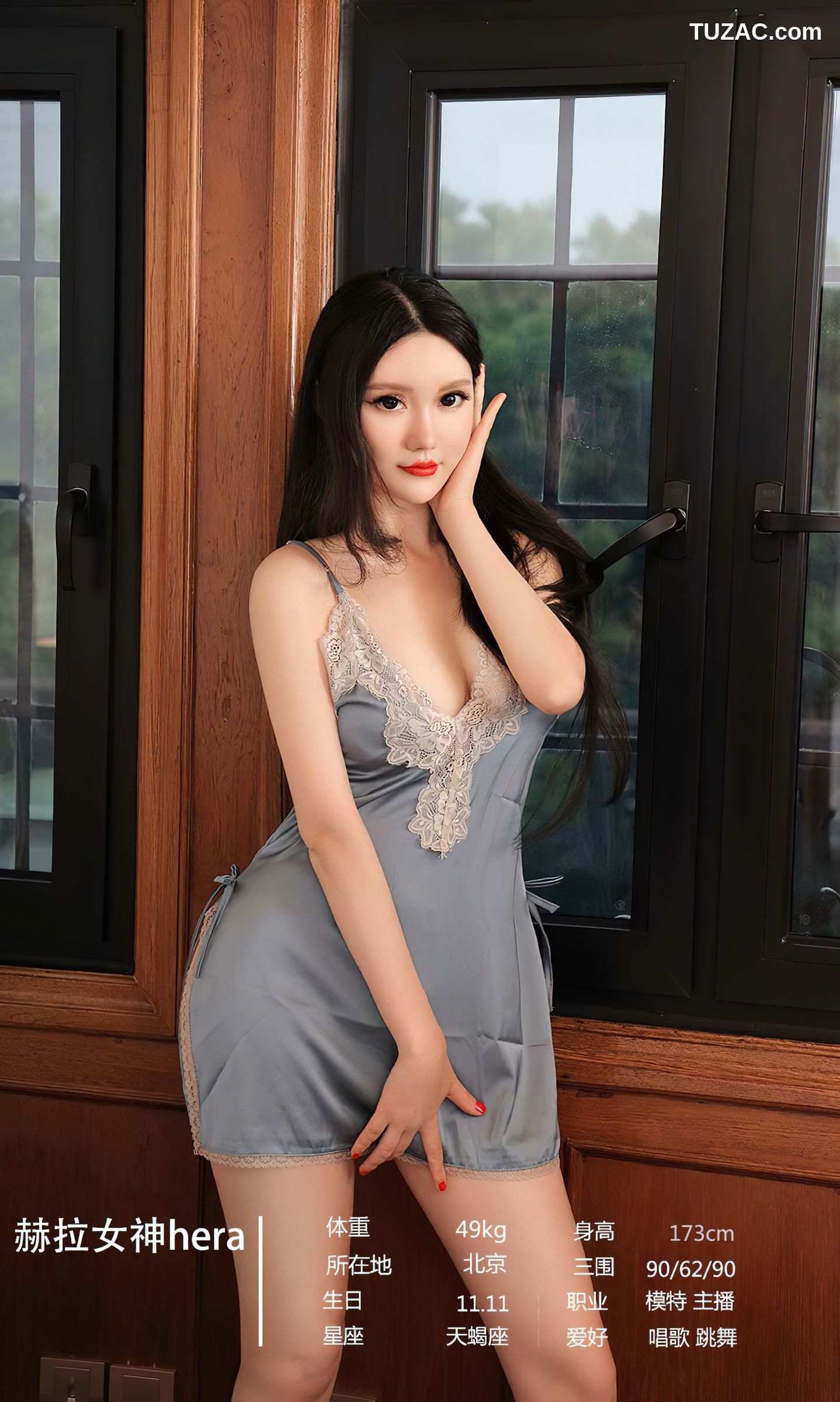 UGirlsApp尤果圈爱尤物-2470-尤果合辑-《隐秘性感》