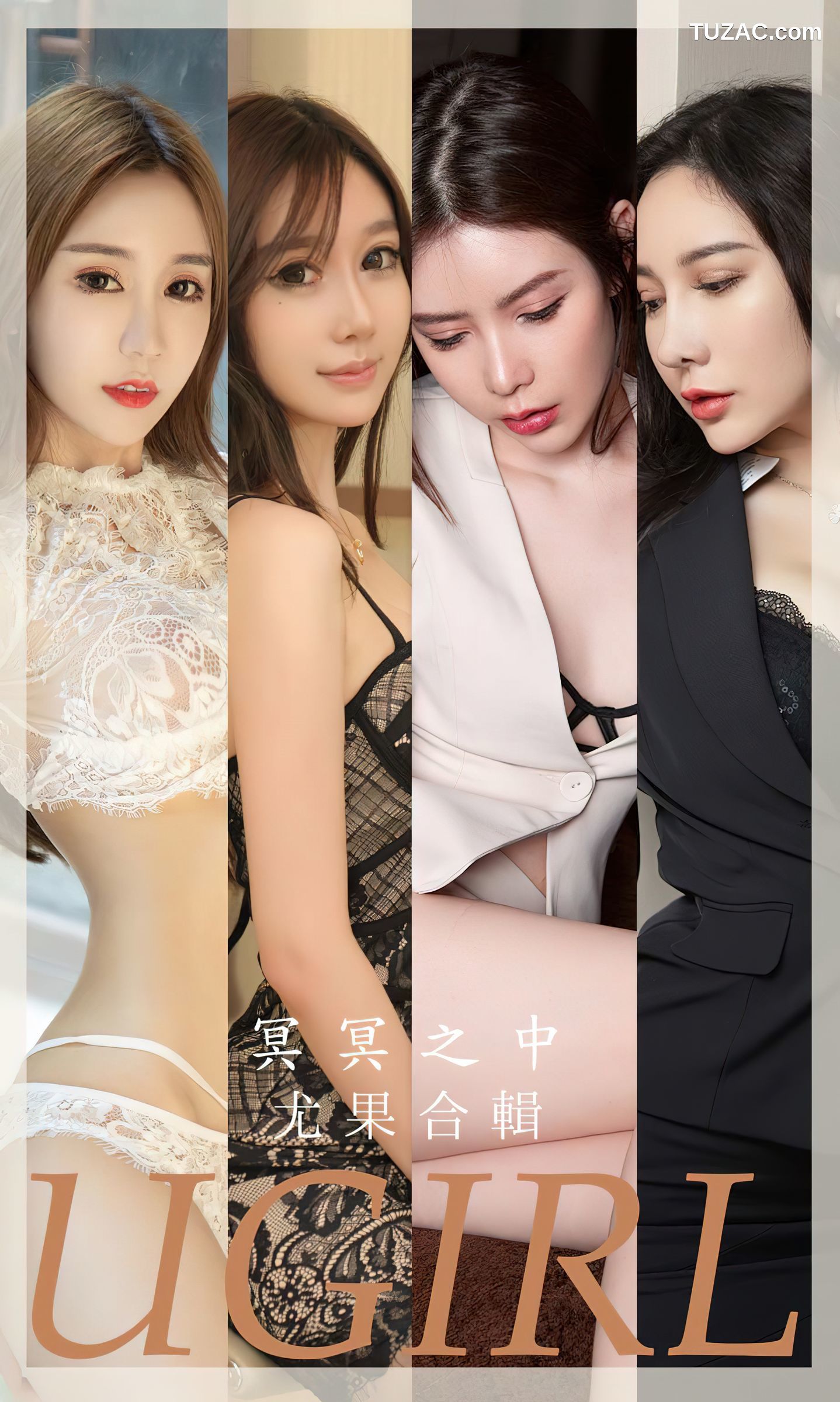 UGirlsApp尤果圈爱尤物-2685-模特合辑-《冥冥之中》-2023.08.31