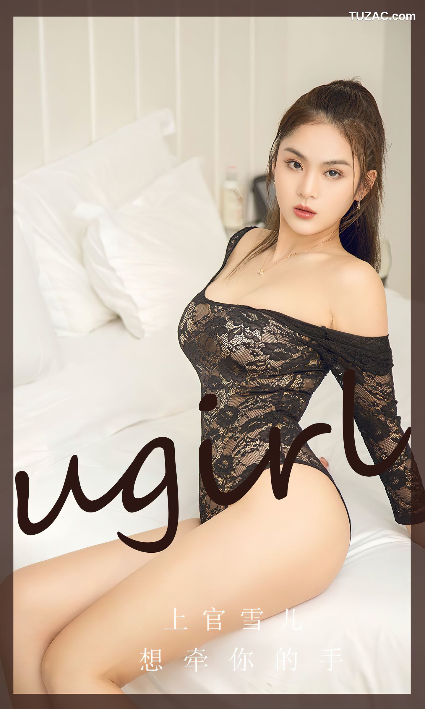 UGirlsApp尤果圈爱尤物-2742-上官雪儿-《向牵你的手》-2023.12.03