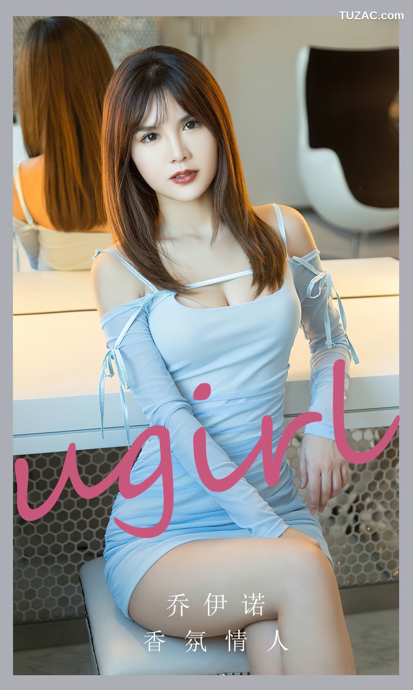 UGirlsApp尤果圈爱尤物-2743-乔伊诺-《香氛情人》-2023.12.05