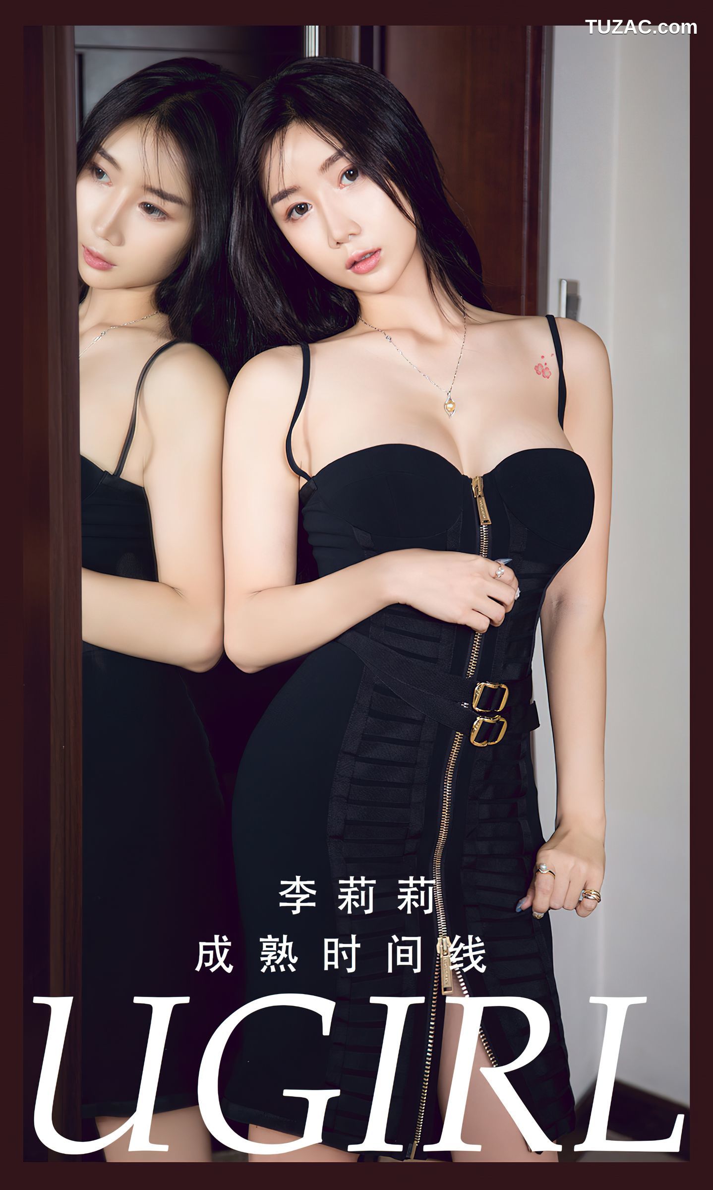 UGirlsApp尤果圈爱尤物-2784-李莉莉-《成熟时间线》-2024.02.16