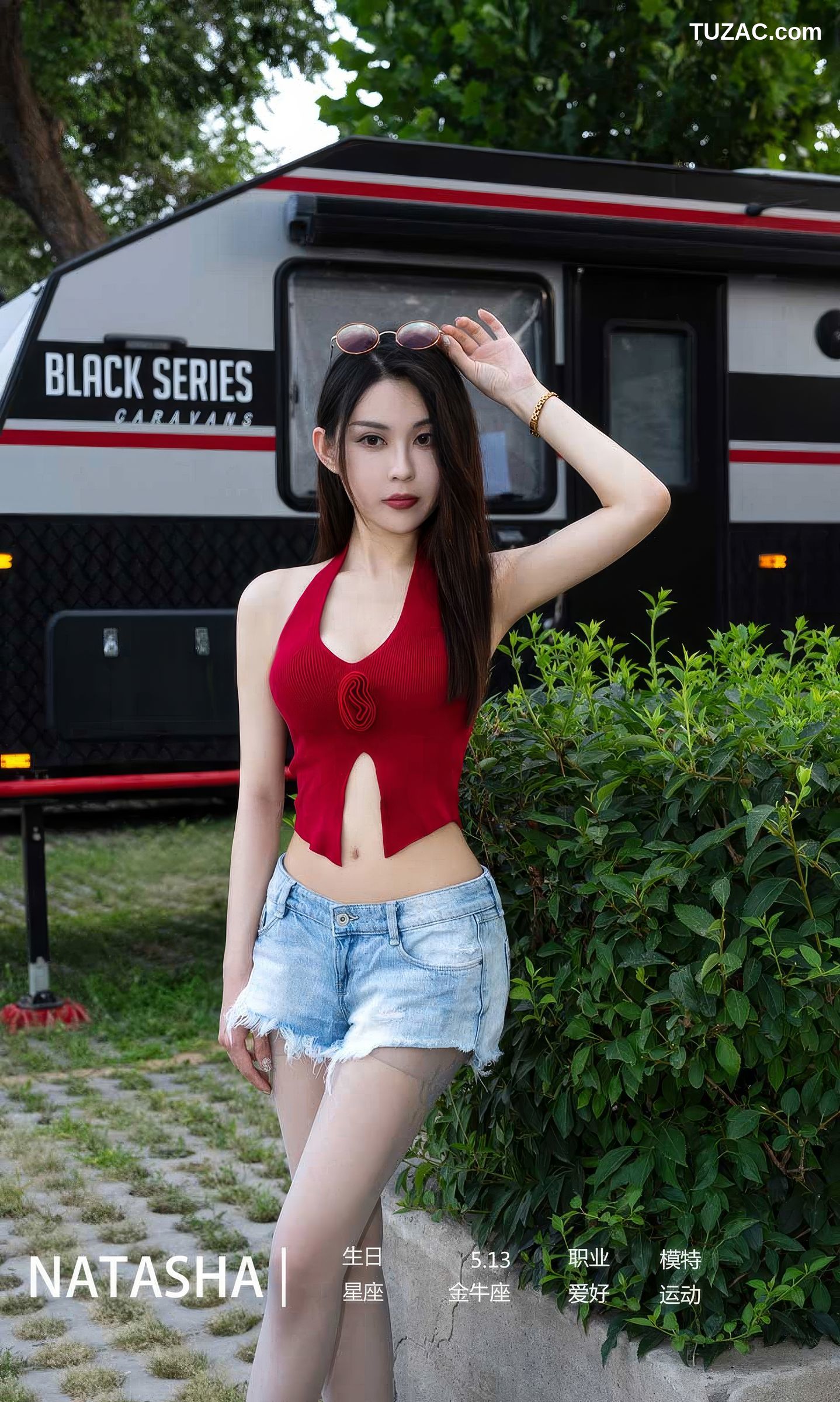 UGirlsApp尤果圈爱尤物-2875-Natasha-《玫瑰的来信》-2024.06.17