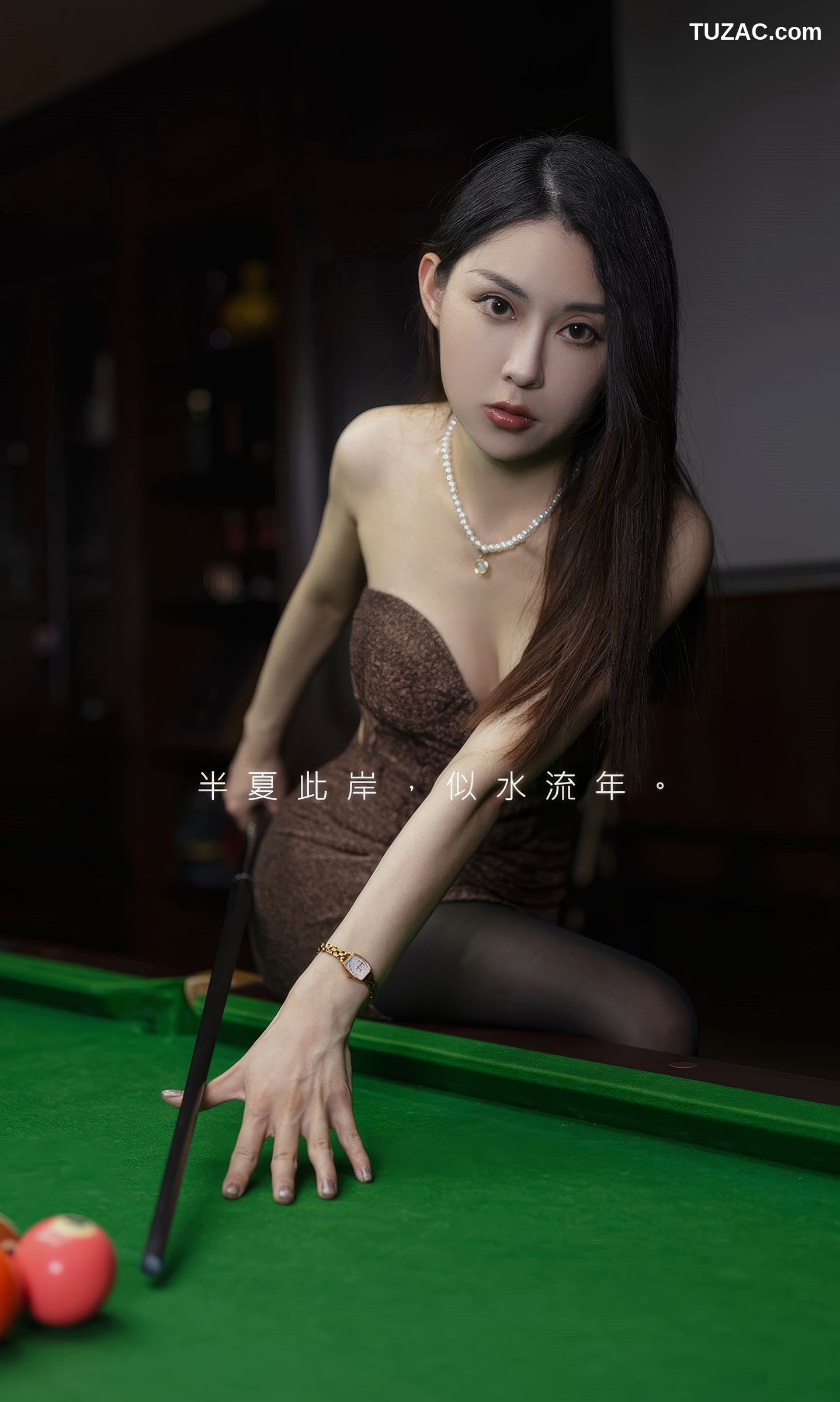 UGirlsApp尤果圈爱尤物-2884-Natasha-《眼眸轻纱》-2024.06.27