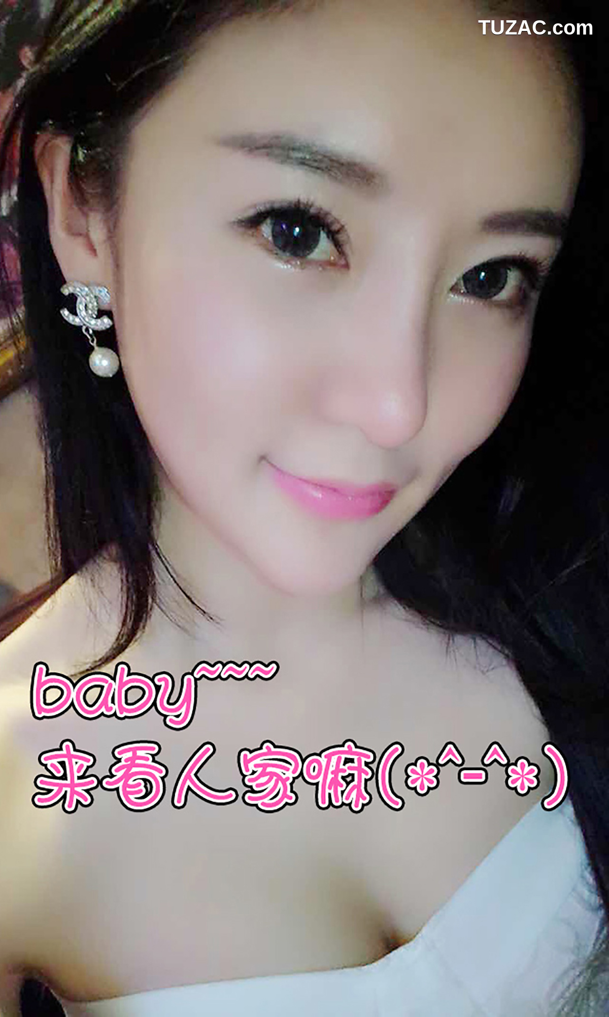UGirlsApp尤果圈爱尤物-093-佟蔓-《梦回民国-青丝缕缕》