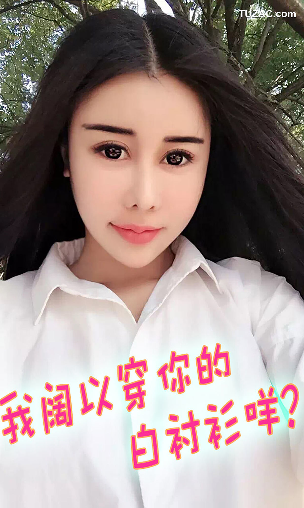 UGirlsApp尤果圈爱尤物-107-雪儿-《美目流盼-轻灵动人》