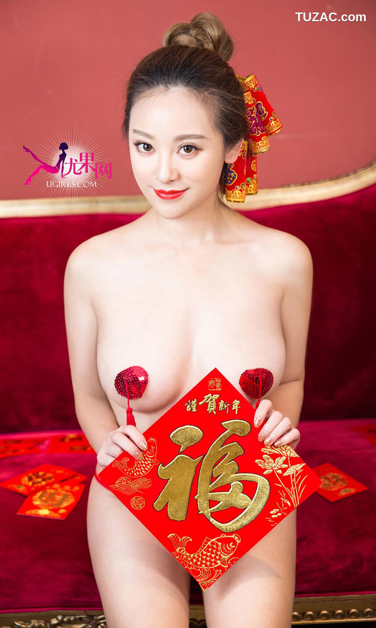 UGirlsApp尤果圈爱尤物-265-何曼丽-张鑫-木子-《新春特辑》