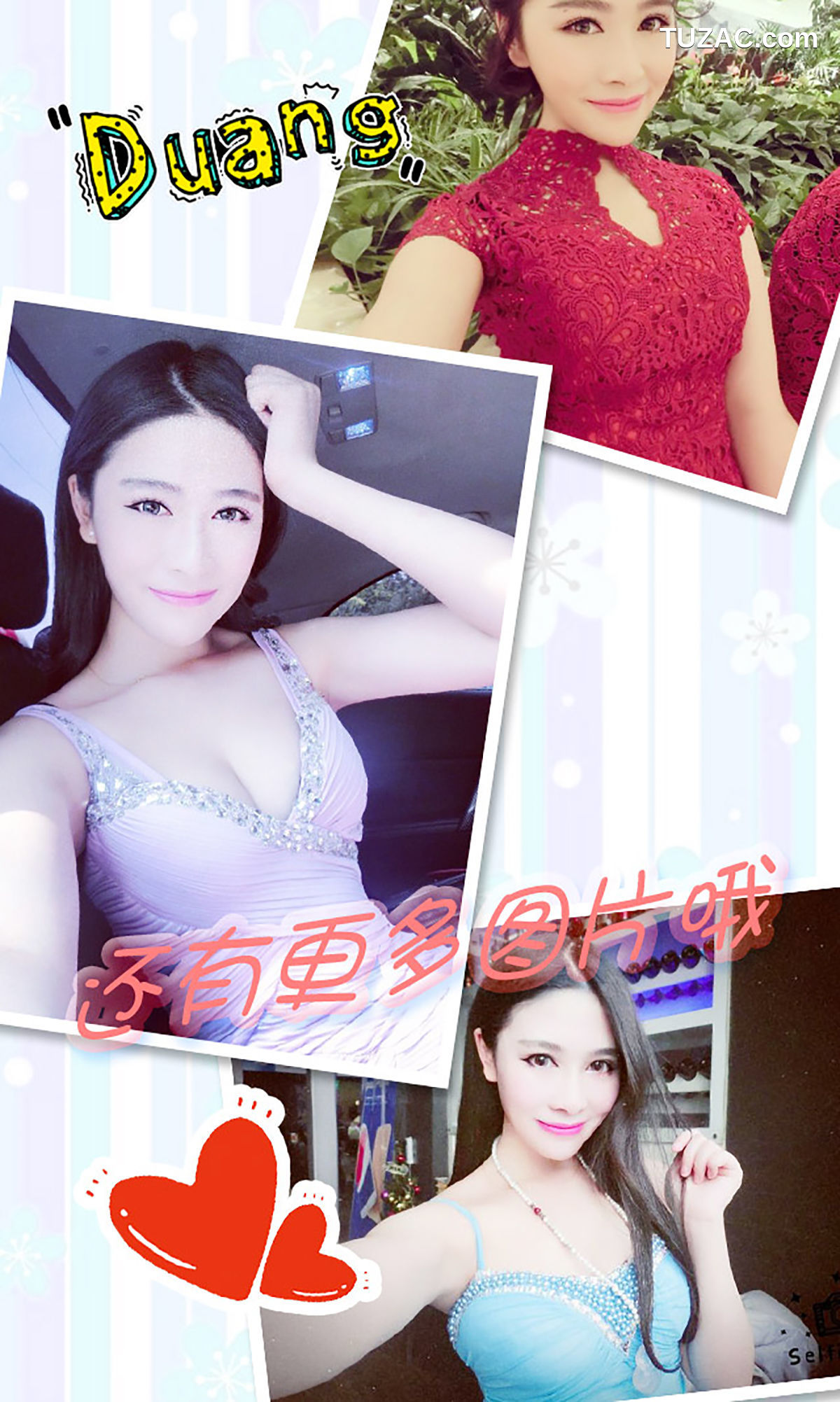 UGirlsApp尤果圈爱尤物-286-芯月-《春之少女思密达》