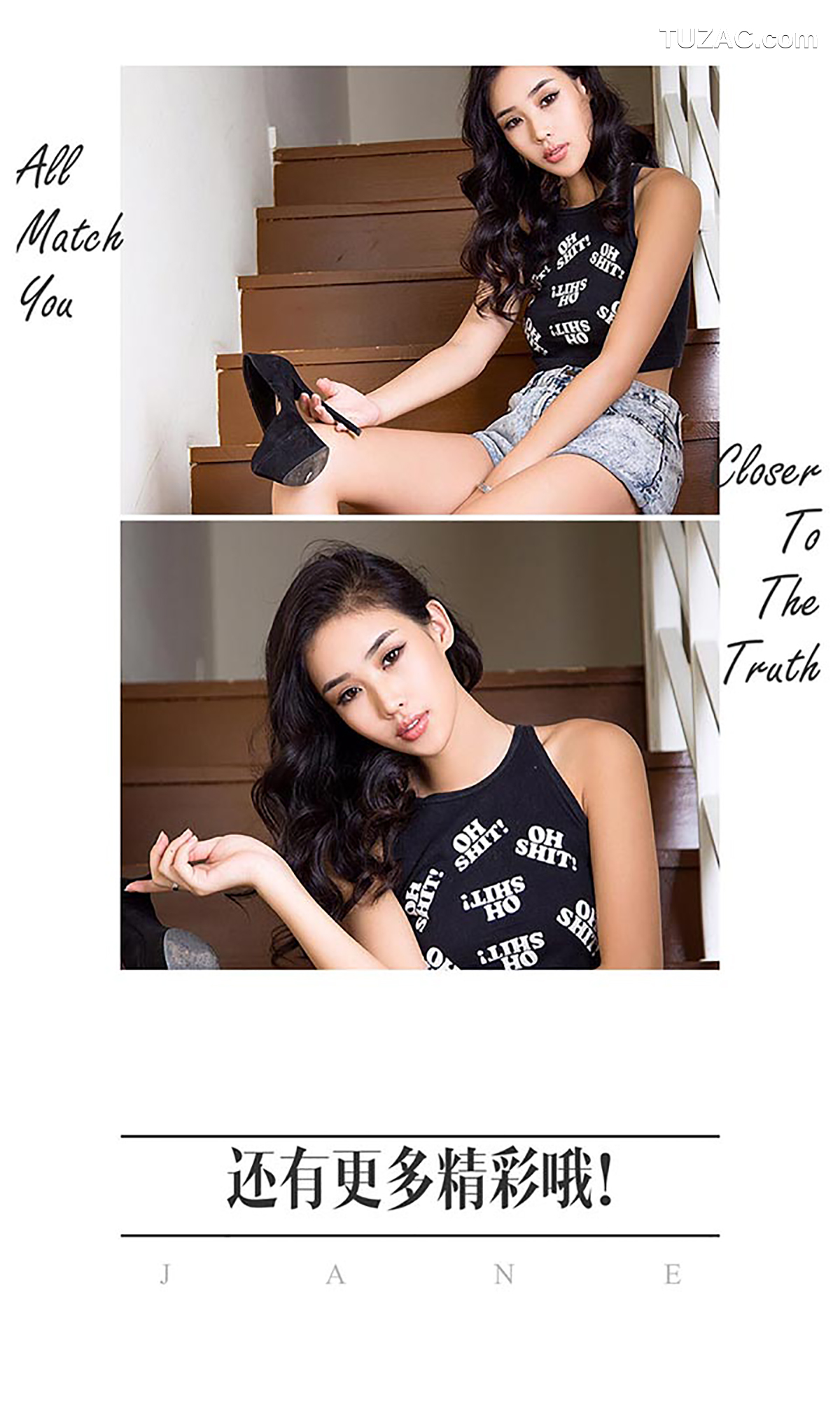 UGirlsApp尤果圈爱尤物-415-Vivian-写真集