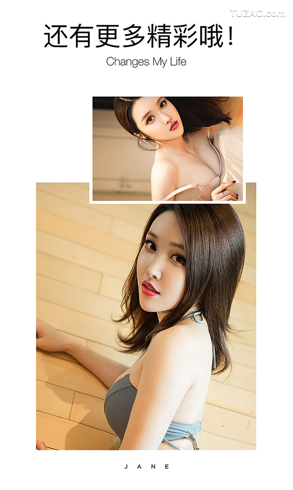 UGirlsApp尤果圈爱尤物-427-白露-《美姬》
