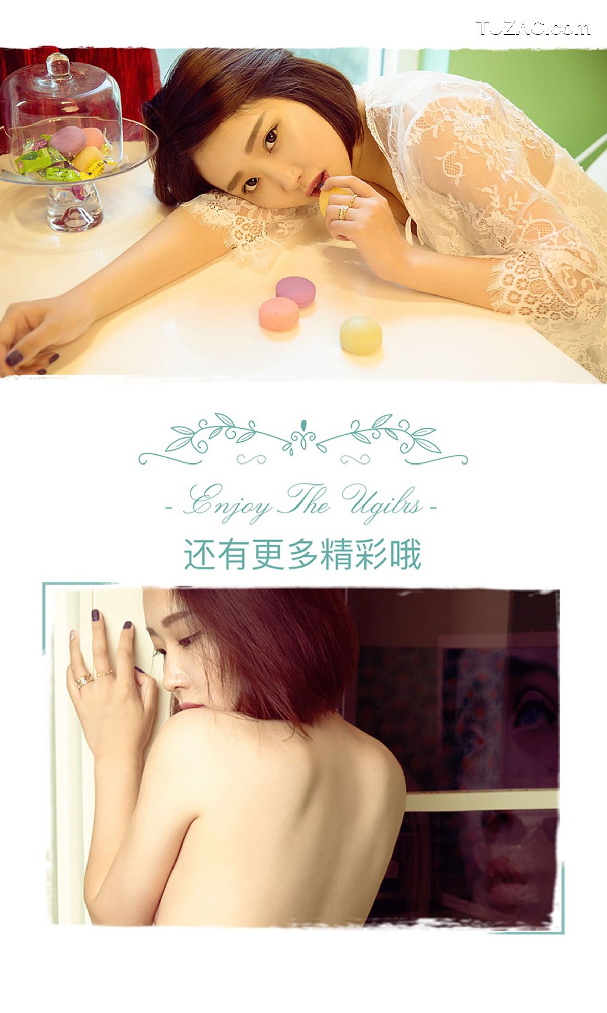UGirlsApp尤果圈爱尤物-508-雨夕-《秀色可餐》