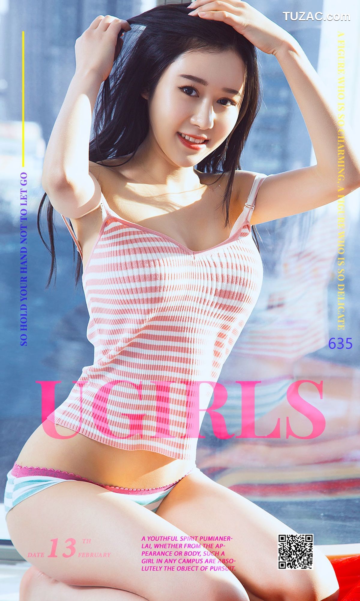 UGirlsApp尤果圈爱尤物-636-王林-《校服记》