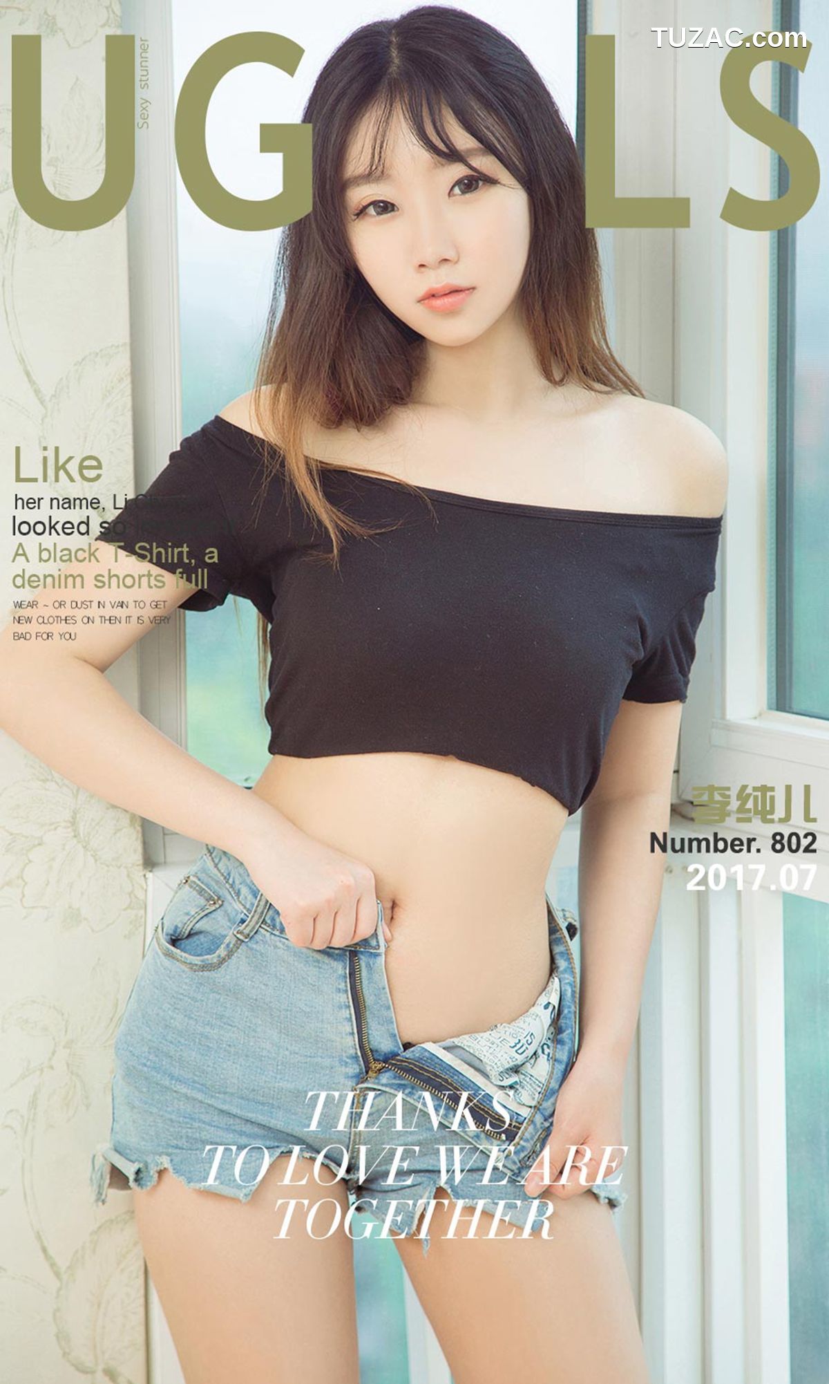 UGirlsApp尤果圈爱尤物-802-李纯儿-《纯纯小猫咪》