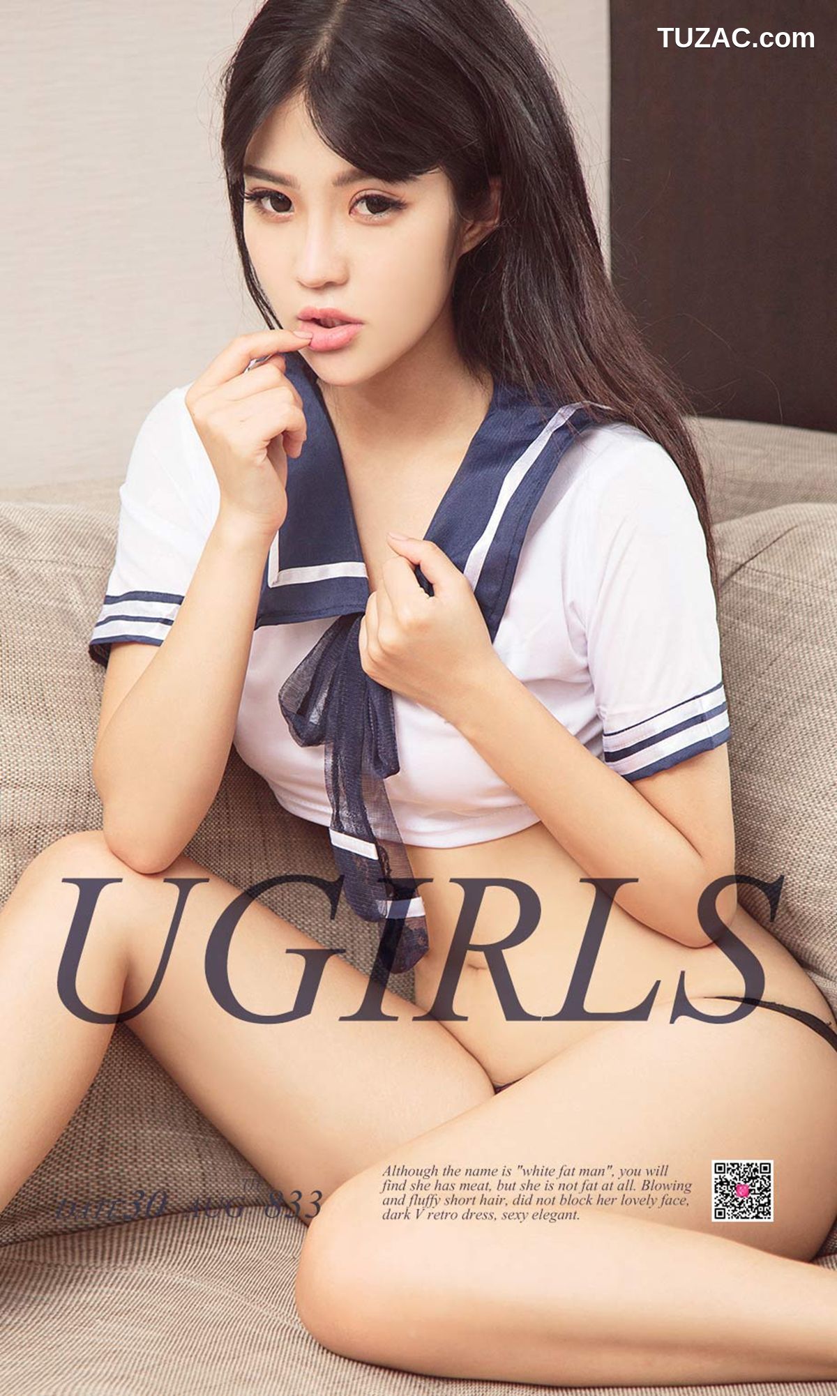 UGirlsApp尤果圈爱尤物-833-优依依-《优等女同学》