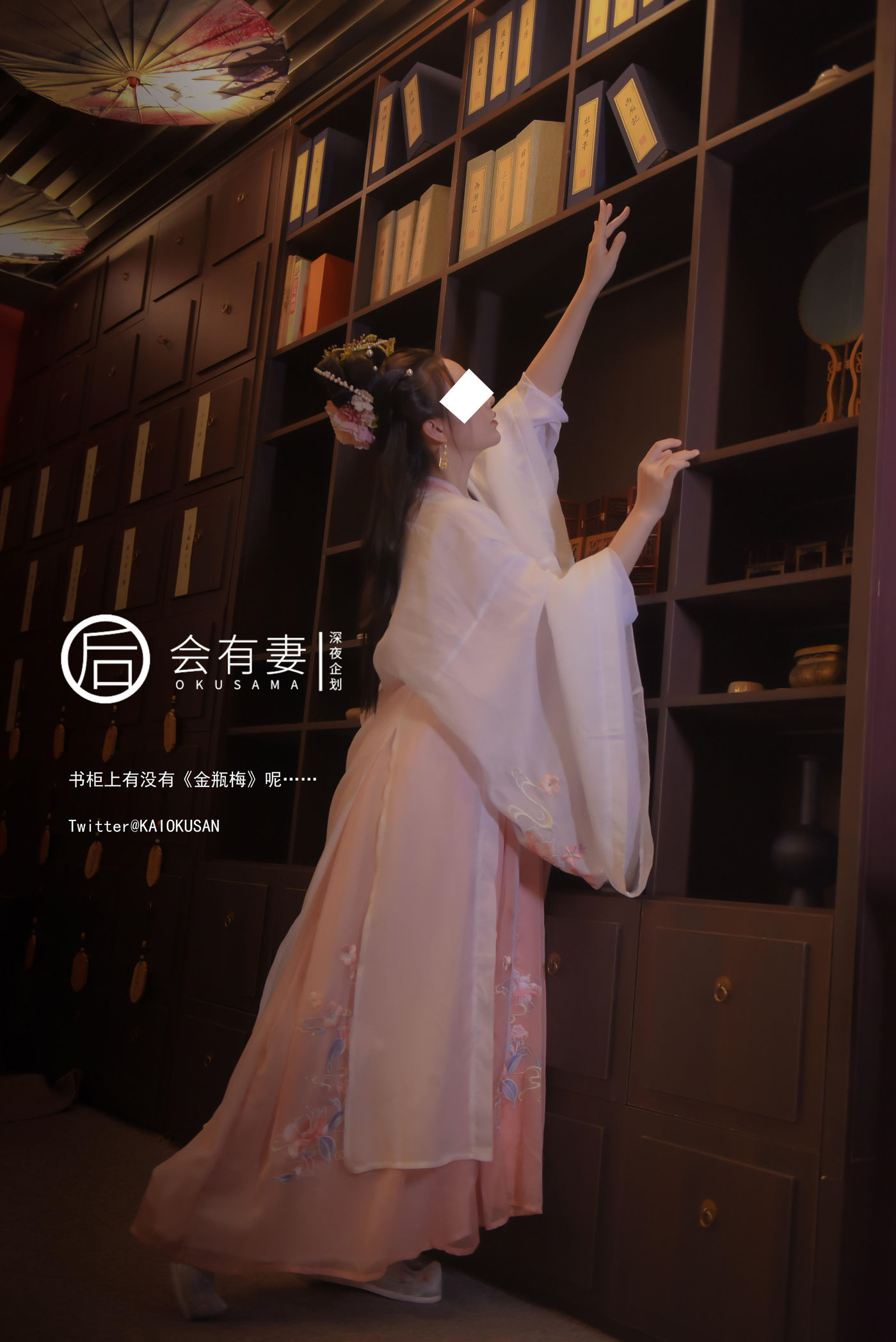 会有妻《广寒宫嫦娥仙女空虚自慰 仙胴玉体静赏佳阴》 - 未分类人体摄影