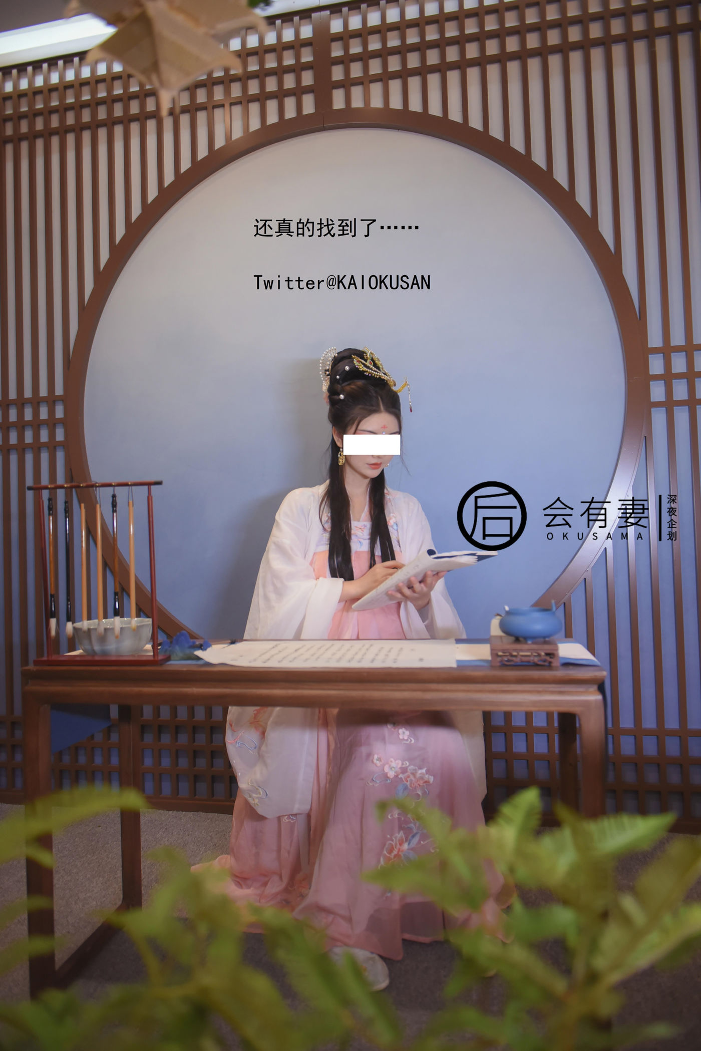 会有妻《广寒宫嫦娥仙女空虚自慰 仙胴玉体静赏佳阴》 - 未分类人体摄影