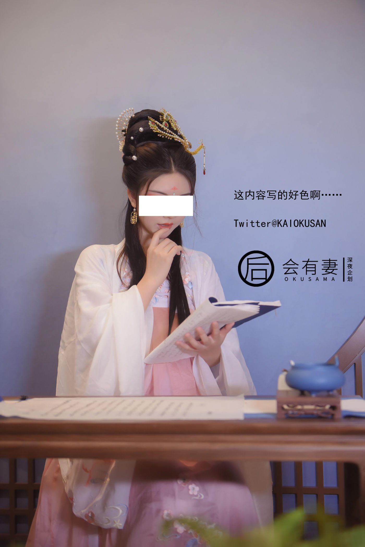 会有妻《广寒宫嫦娥仙女空虚自慰 仙胴玉体静赏佳阴》 - 未分类人体摄影