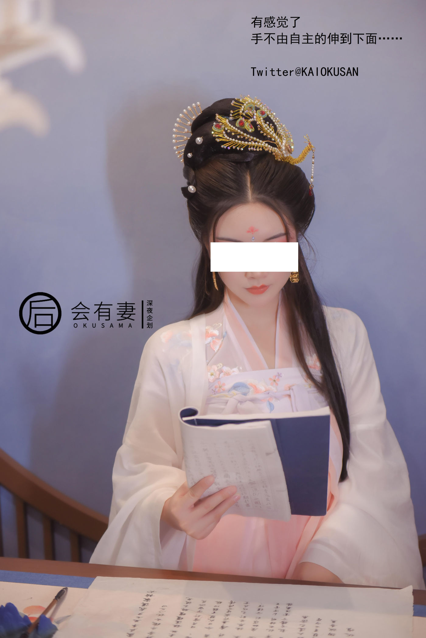 会有妻《广寒宫嫦娥仙女空虚自慰 仙胴玉体静赏佳阴》 - 未分类人体摄影