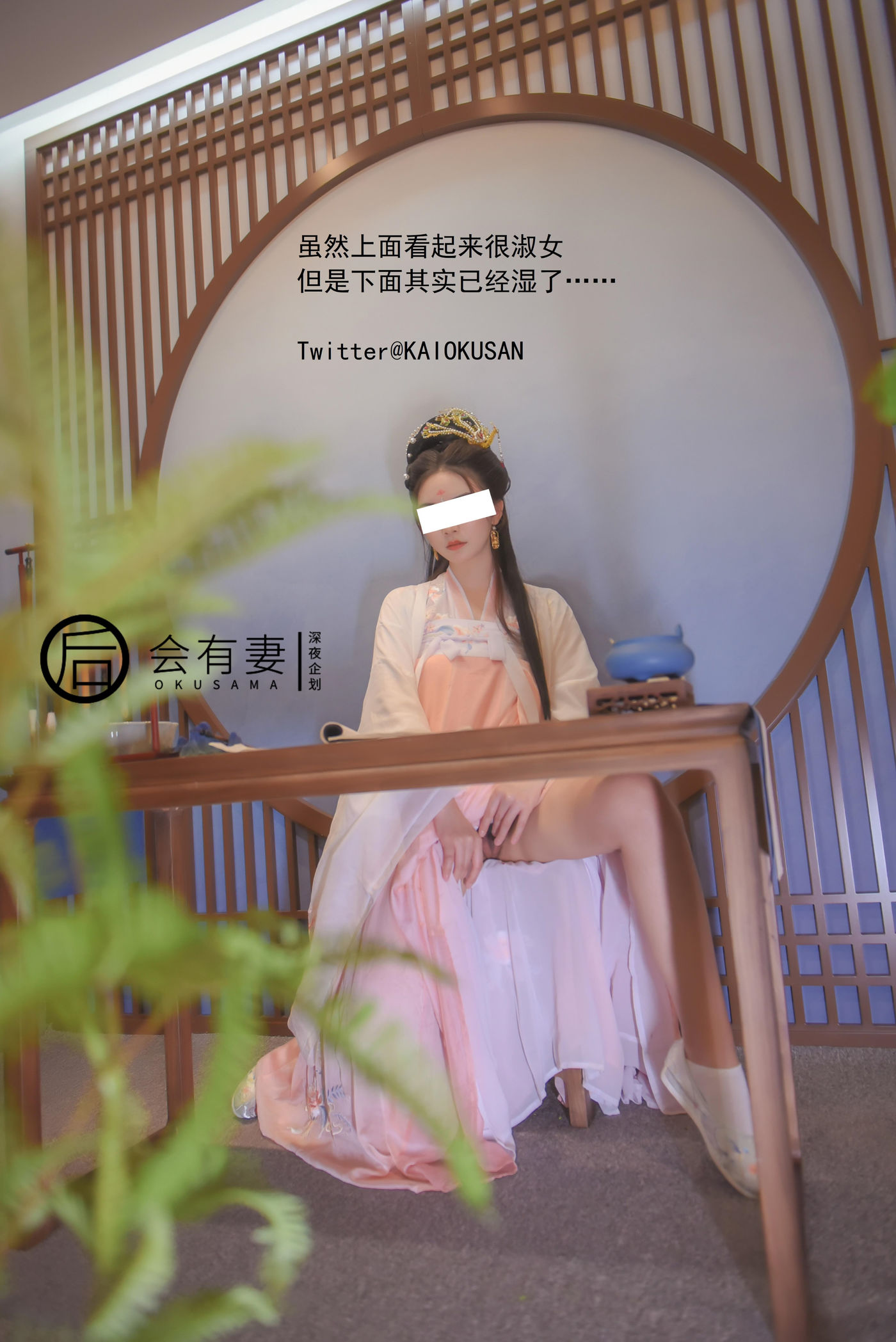 会有妻《广寒宫嫦娥仙女空虚自慰 仙胴玉体静赏佳阴》 - 未分类人体摄影