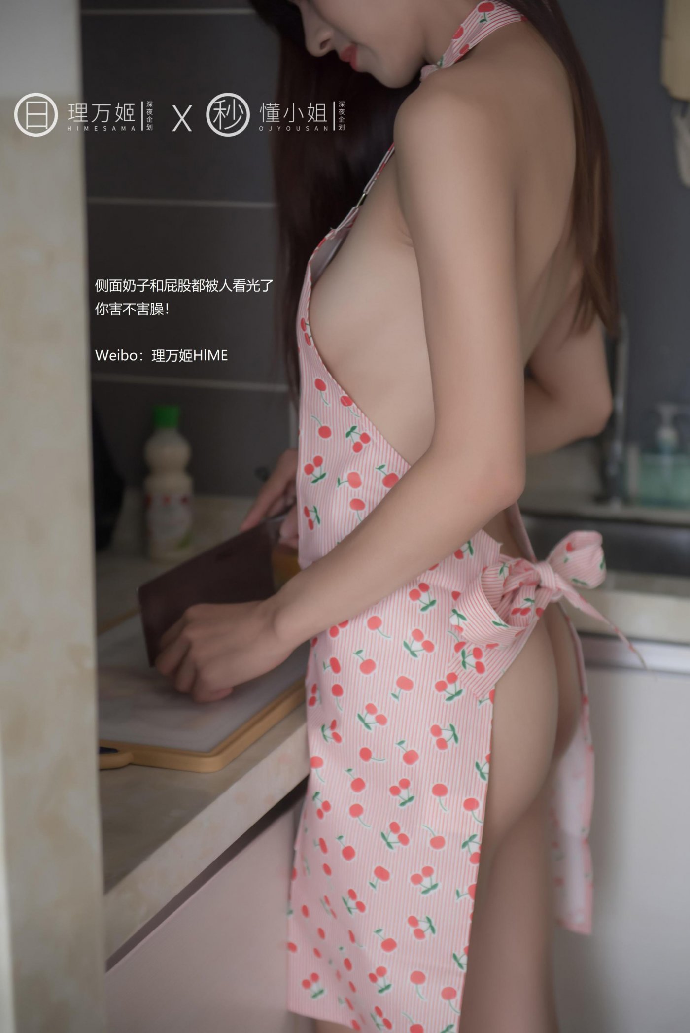 理万姬 amp;懂小姐《百合赛高！理万姬の闺蜜日常》 - 未分类人体摄影